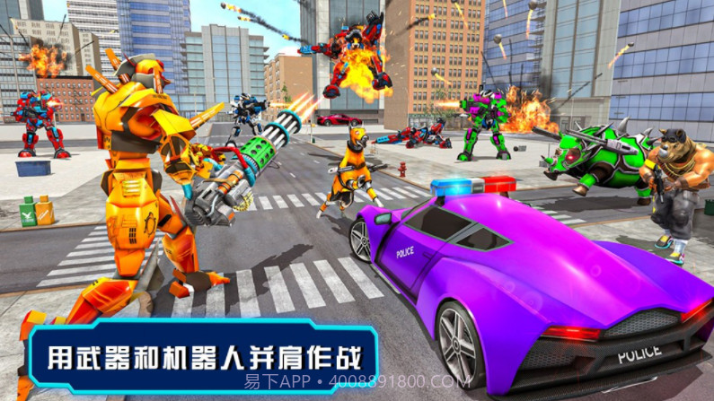 战甲英雄卫士截图2