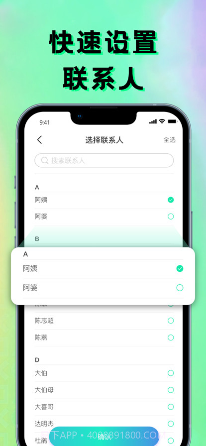 铃声截图5 铃声截图5