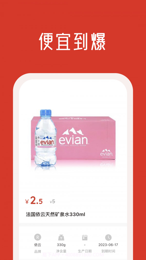 口粮口袋截图2 口粮口袋截图2