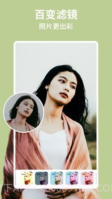 Perfect Me塑形相机截图5