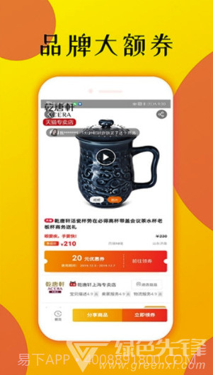 痞子优选(痞子优选商城)截图3 痞子优选(痞子优选商城)截图3