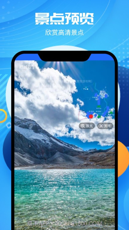 全球卫星高清地图最新版截图2 全球卫星高清地图最新版截图2