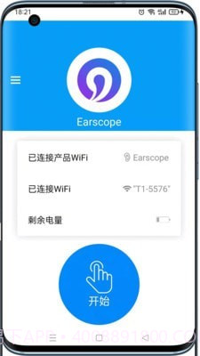 可视采耳仪截图1 可视采耳仪截图1