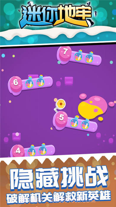 迷你地牢截图3 迷你地牢截图3