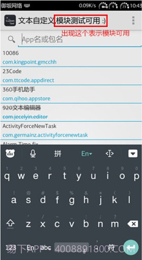 文本自定义截图4
