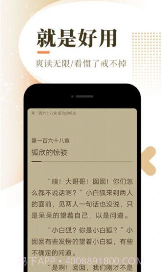 晚昼小说截图2 晚昼小说截图2