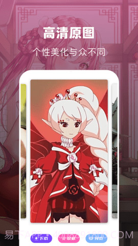 奇奇动漫壁纸截图1 奇奇动漫壁纸截图1