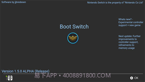 任天堂switch模拟器截图2