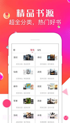 点点阅读截图3 点点阅读截图3