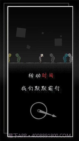 我的至暗时刻v1.0截图1 我的至暗时刻v1.0截图1