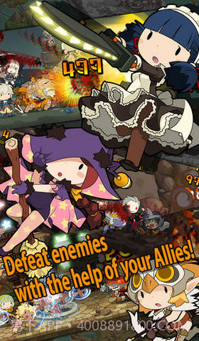 马上有英雄截图3