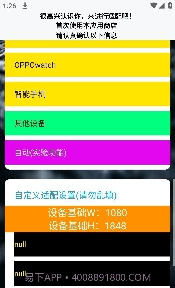 小趣商店截图2 小趣商店截图2