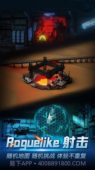 地心纪元单机修改版截图3