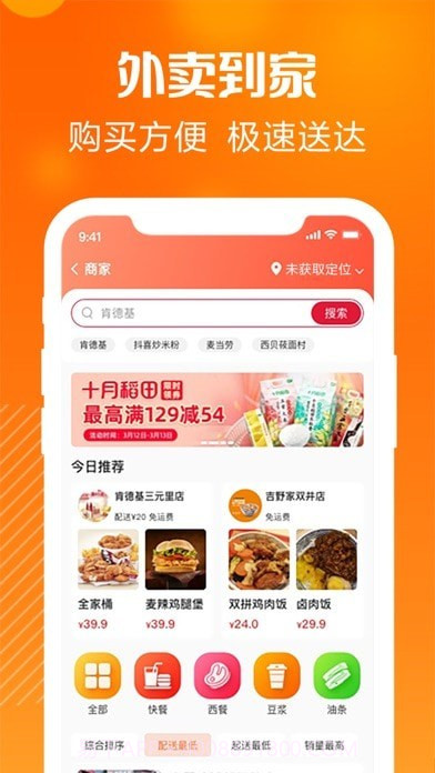 菜食场截图5 菜食场截图5