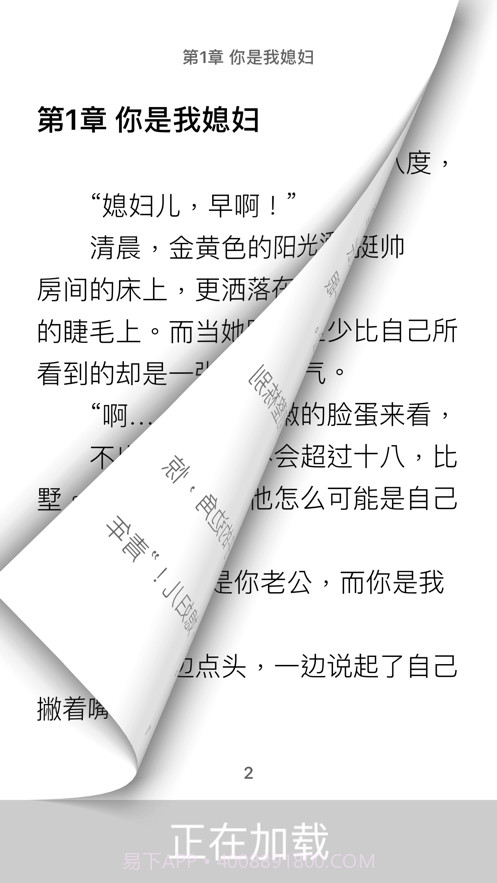 知书书城截图3 知书书城截图3