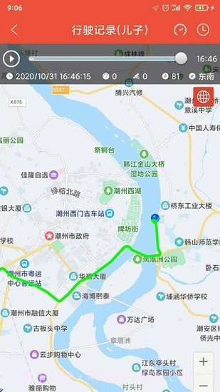 爱定位截图1 爱定位截图1