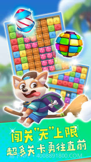 爱玩点点消截图2 爱玩点点消截图2