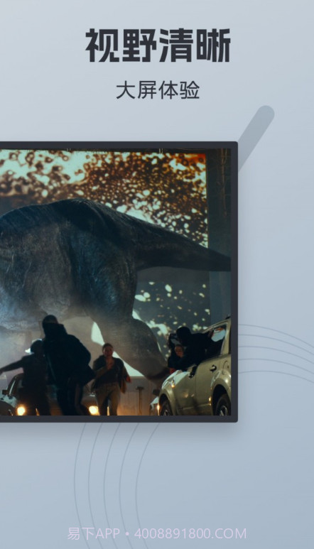 财神视频投屏助手截图4