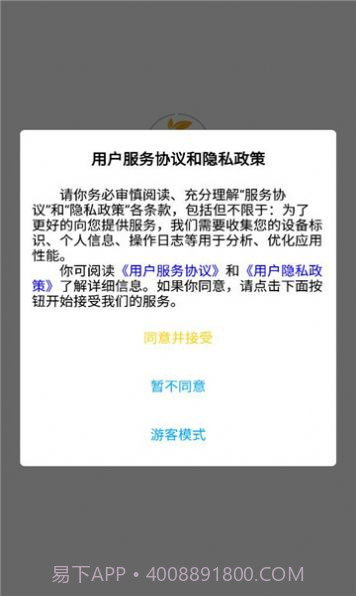 橙子直聘截图2 橙子直聘截图2