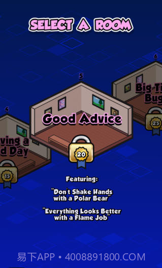 画回来截图4 画回来截图4