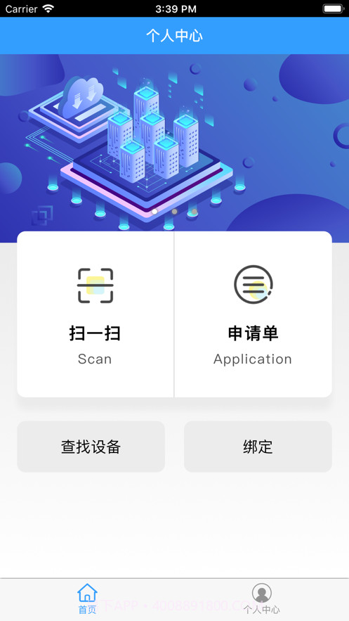 金e能截图2 金e能截图2