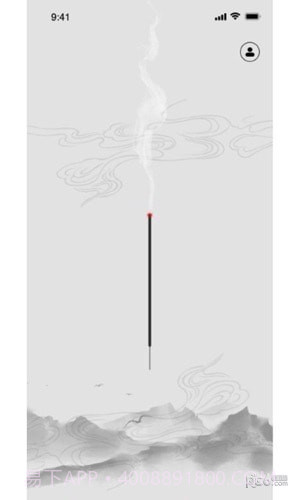 一炷香冥想助手截图1 一炷香冥想助手截图1