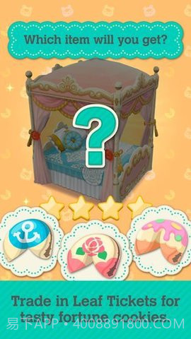 动物之森中文版（Pocket Camp）正版截图2