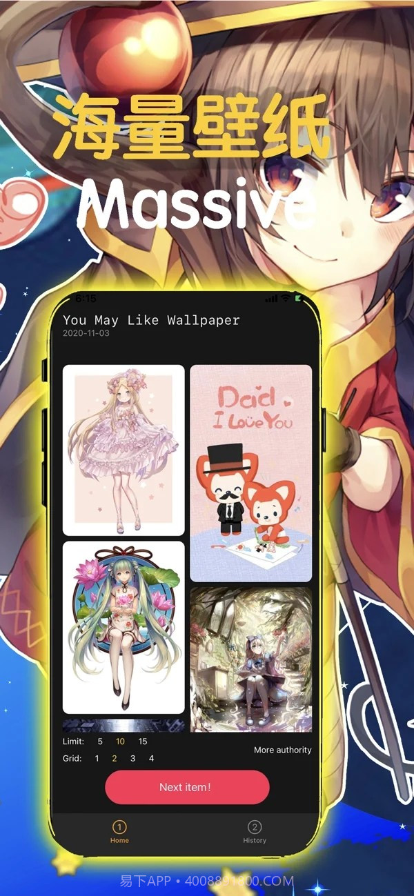 画师壁纸截图1 画师壁纸截图1