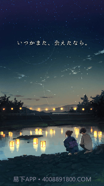 你给予我的灯火游戏截图1