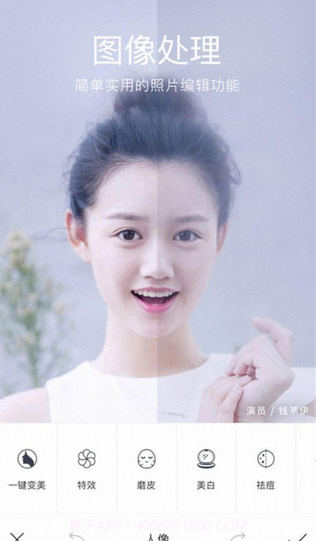 相机美颜相机截图4 相机美颜相机截图4