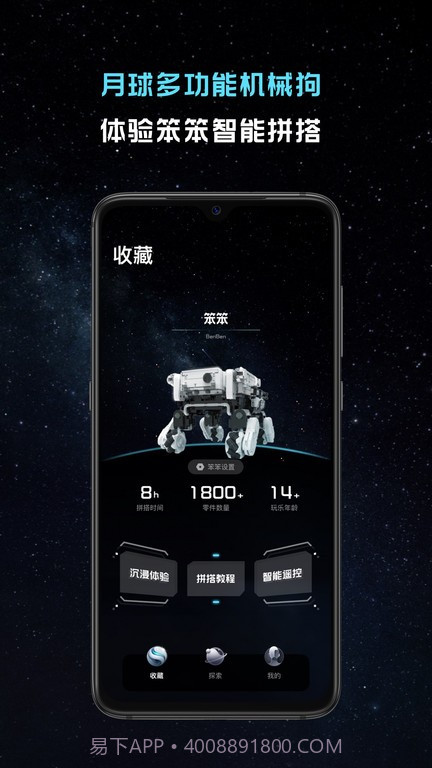 引力之外截图2 引力之外截图2