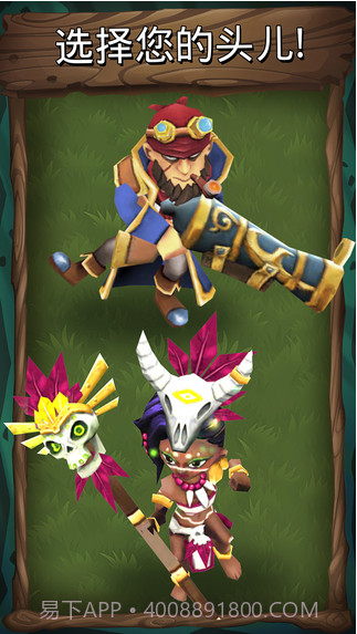 荣耀突袭截图4 荣耀突袭截图4