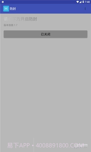 防封截图2 防封截图2