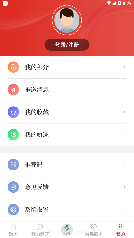 扬州开发区截图4 扬州开发区截图4