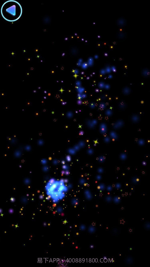 炫彩粒子截图3 炫彩粒子截图3