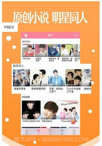 酒窝漫画截图3 酒窝漫画截图3