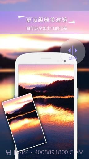 ins特效相机拍照软件截图1