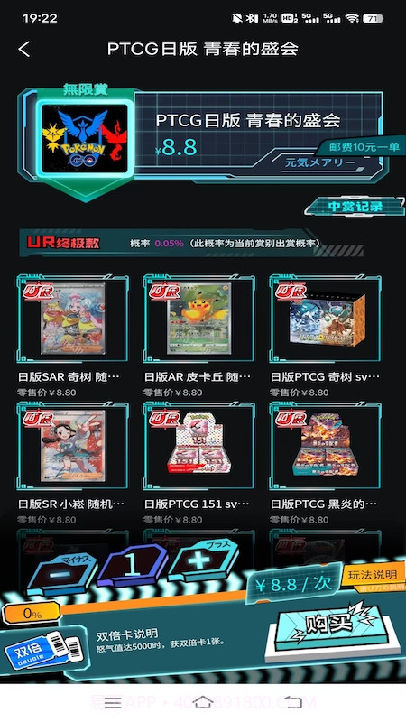 元气玛丽截图2 元气玛丽截图2