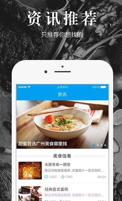 猪猪截图3 猪猪截图3