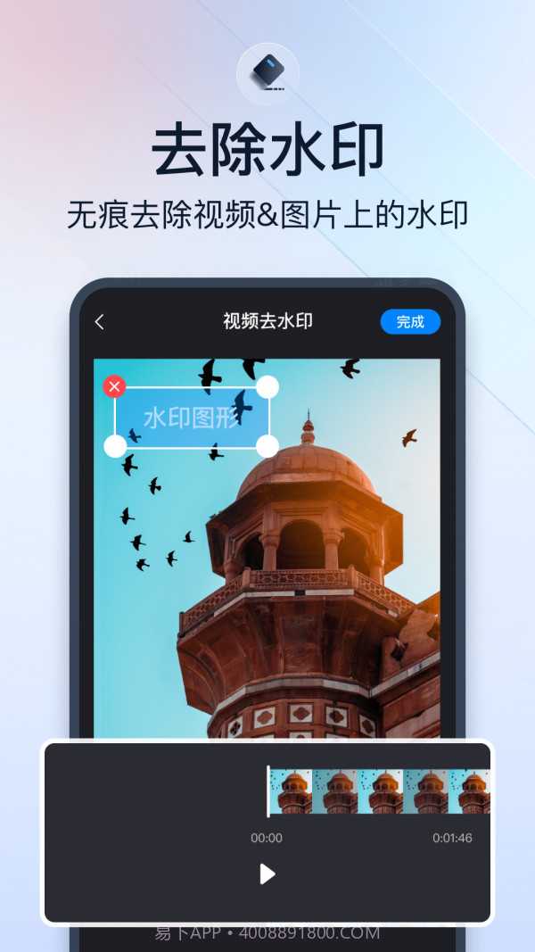 微商视频助手截图5 微商视频助手截图5