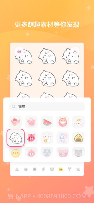 喵喵壁纸app截图1 喵喵壁纸app截图1