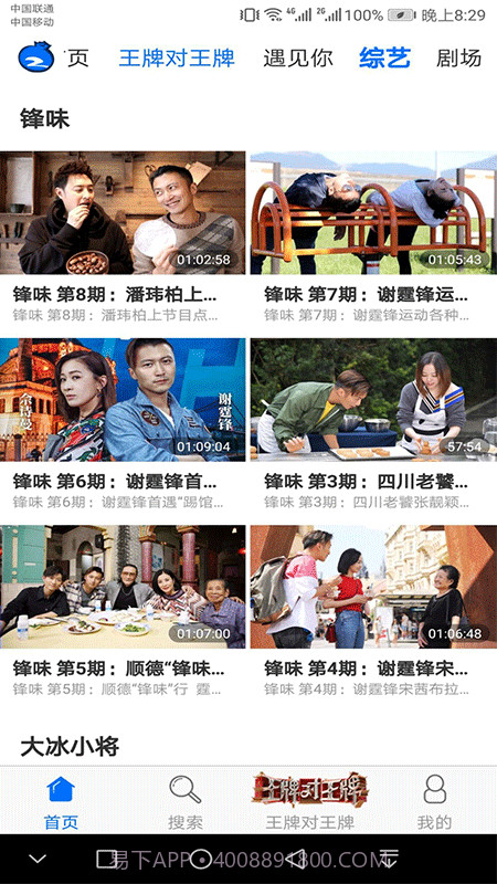 蓝莓2022截图1 蓝莓2022截图1