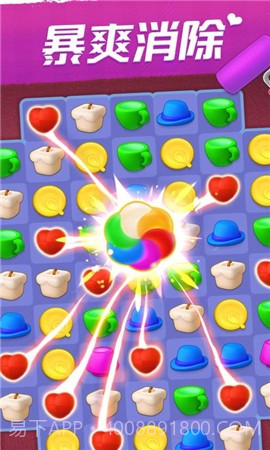 我的小家免通关截图2 我的小家免通关截图2