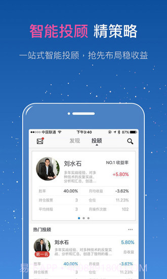 钱坤指截图2 钱坤指截图2