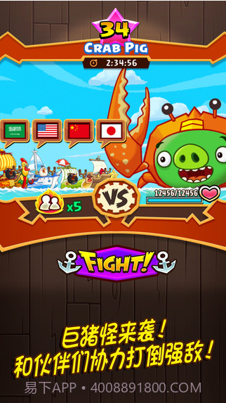 愤怒的小鸟大作战截图5