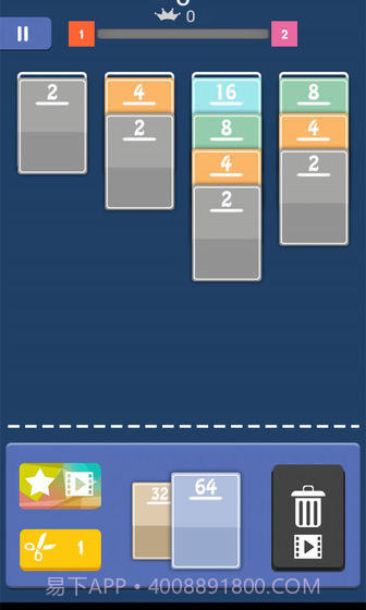 接龙2048截图3 接龙2048截图3