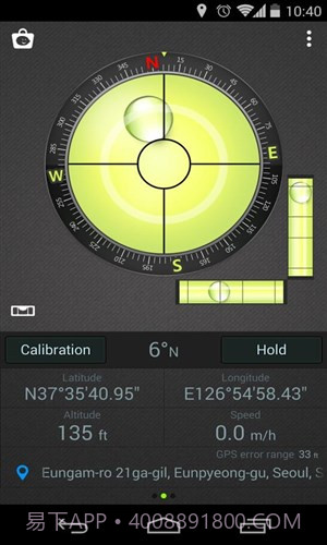 指南针水平仪截图2 指南针水平仪截图2