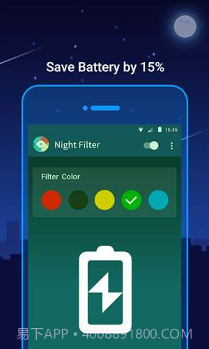 护目镜截图2 护目镜截图2
