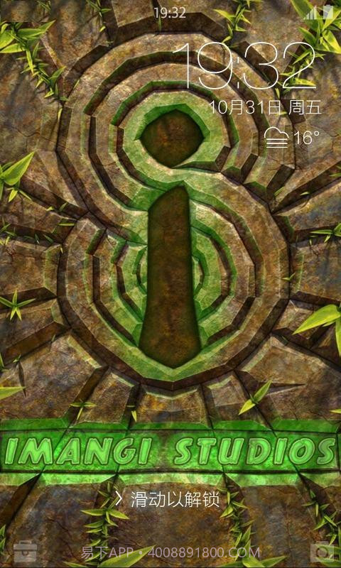 神庙逃亡壁纸锁屏截图3
