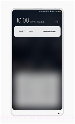 EncoPop(OPPO耳机电量显示)截图1 EncoPop(OPPO耳机电量显示)截图1